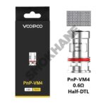 Voopoo Pnp Coil / 5'li Paket - Görsel 12